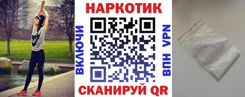 Наркошоп Усмань Бошки Шишки  Меф  Alpha PVP  ГАШИШ 