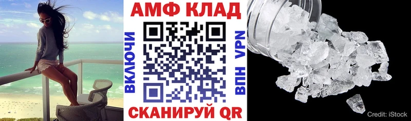 kraken ссылки  Усмань  АМФЕТАМИН Premium  цена наркотик 