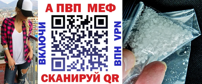 кракен tor  Усмань  Alpha PVP СК 