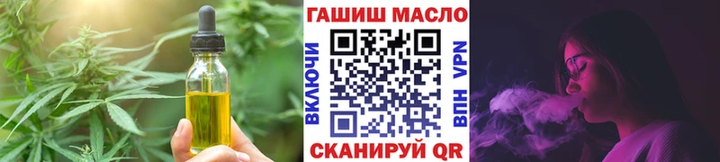 нарко площадка какой сайт  Усмань  Еда ТГК марихуана 