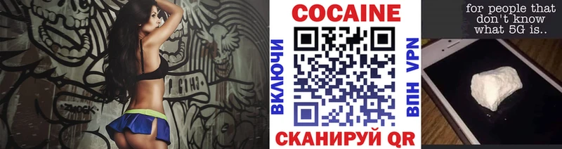 COCAIN Боливия  где продают   площадка официальный сайт  Усмань 