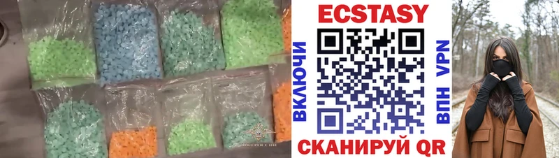 Ecstasy ешки  где продают   Усмань 