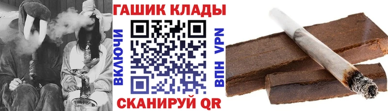 Гашиш Ice-O-Lator  MEGA ССЫЛКА  Усмань 