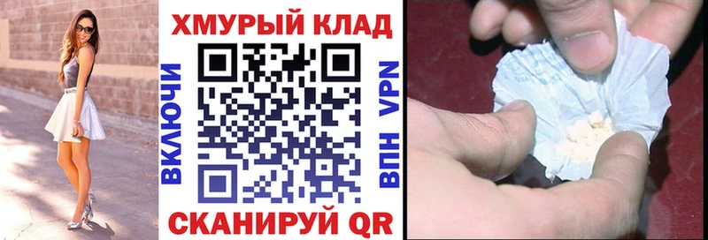 ГЕРОИН гречка  Усмань 