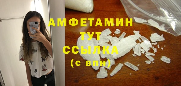 стафф Абдулино