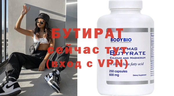 стафф Абдулино