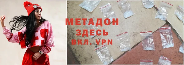 героин Нефтегорск