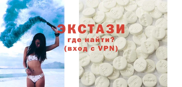 гидропоника Абаза