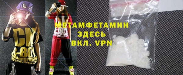 стафф Абдулино