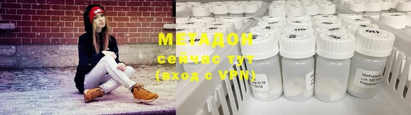 гидропоника Абаза