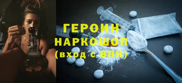 стафф Абдулино