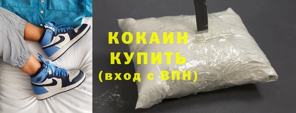 героин Абинск