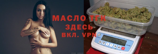гидропоника Абаза
