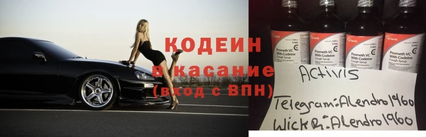 гидропоника Абаза