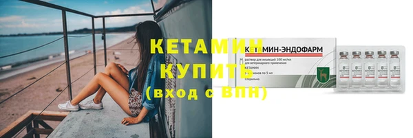 стафф Абдулино