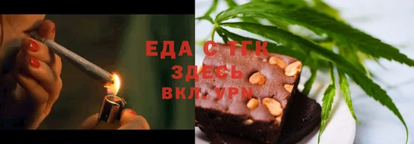 стафф Абдулино