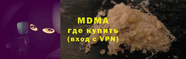 героин Абинск