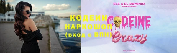 героин Абинск