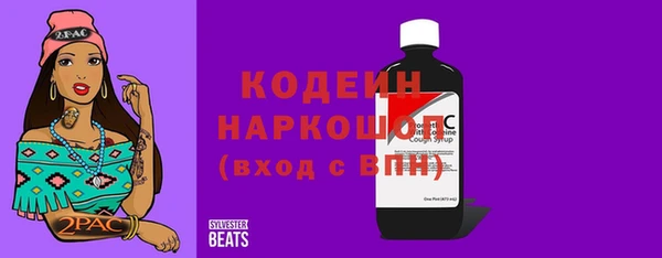 героин Абинск