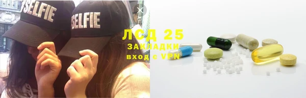 гидропоника Абаза