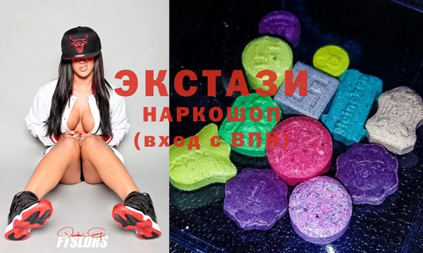 стафф Абдулино