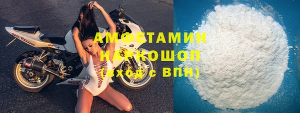 гидропоника Абаза