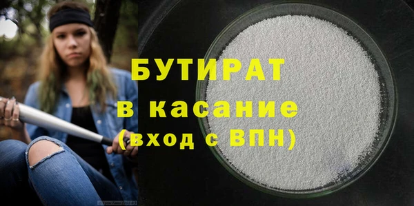 стафф Абдулино