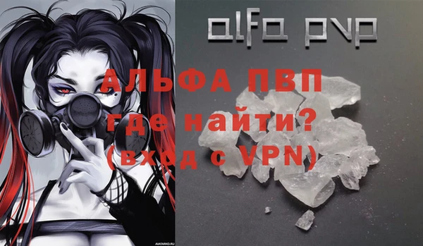 героин Абинск