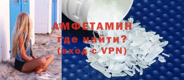стафф Абдулино