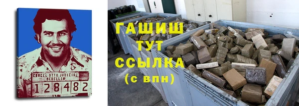 гидропоника Абаза