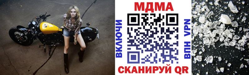 МДМА кристаллы  Усмань 