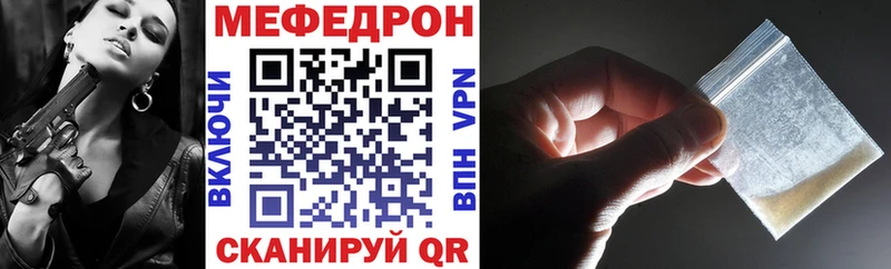 Меф mephedrone Усмань