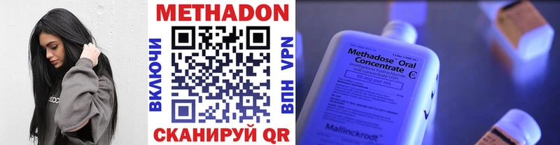 сколько стоит  Усмань  ОМГ ОМГ вход  МЕТАДОН мёд 