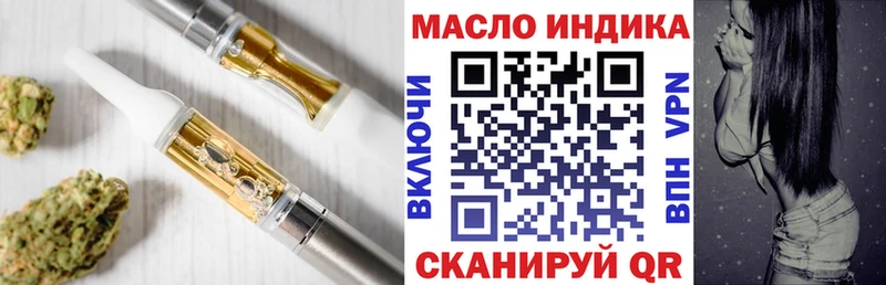 ТГК Wax  продажа наркотиков  Усмань 