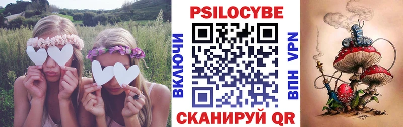 Галлюциногенные грибы ЛСД  darknet состав  Усмань 