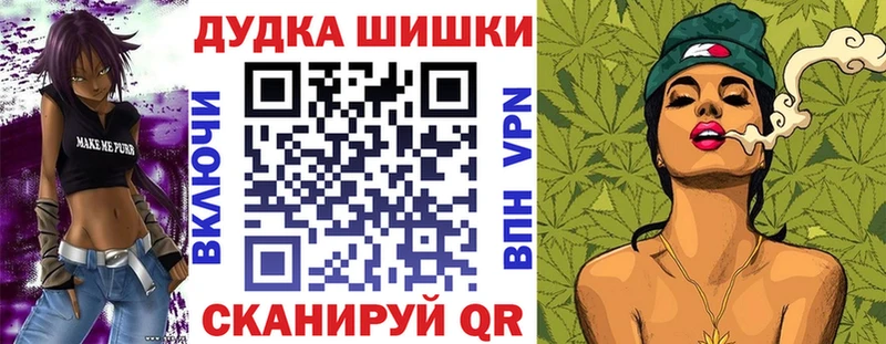 где найти   сайты даркнета официальный сайт  Бошки марихуана гибрид  Усмань 